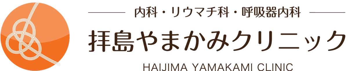 コロナ 者 感染 の 市 昭島