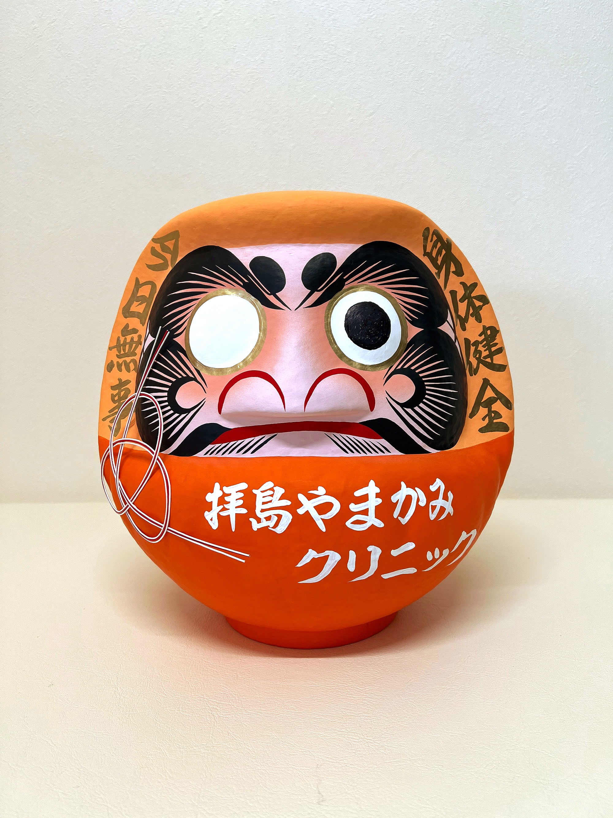 拝島やまかみクリニック 総合内科 リウマチ内科呼吸器内科